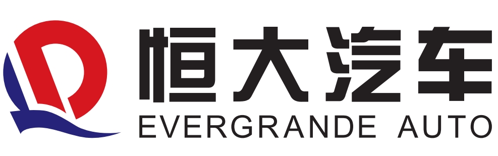 恒大汽车：相关子公司进入破产重整程序