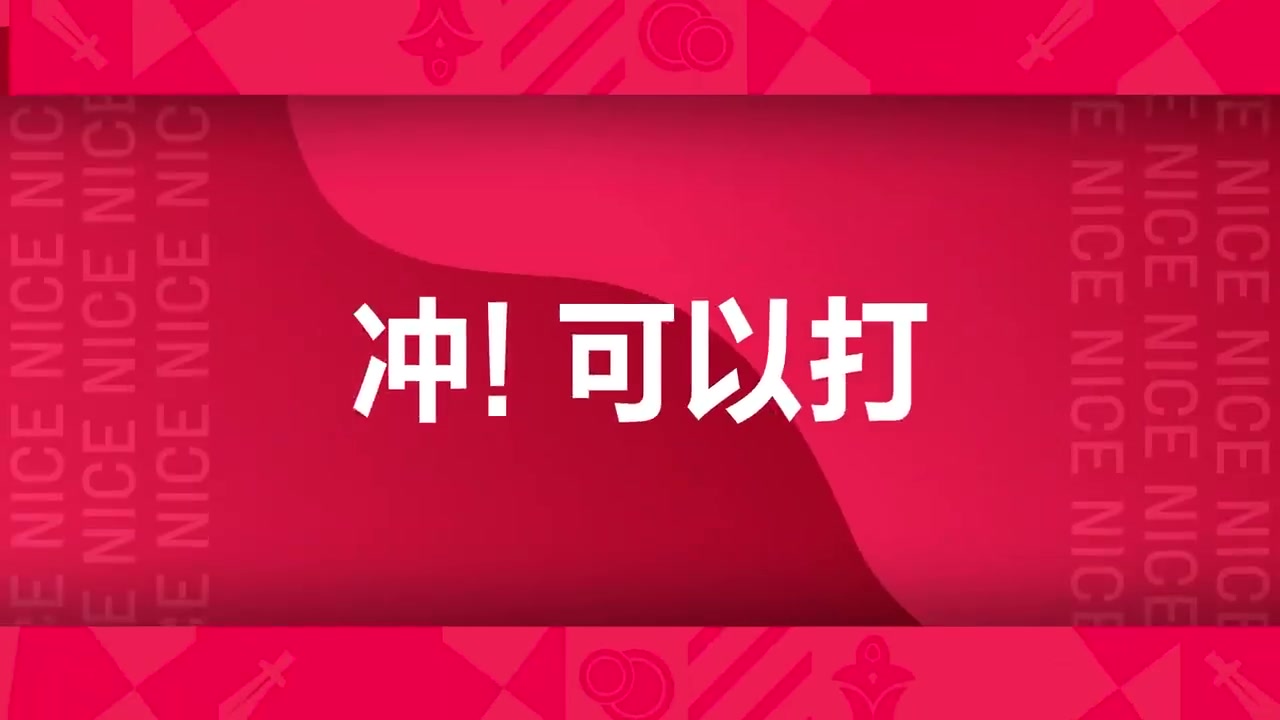 老虎的自信！ WBG英雄迈克疯狂小虎：我的永恩还好