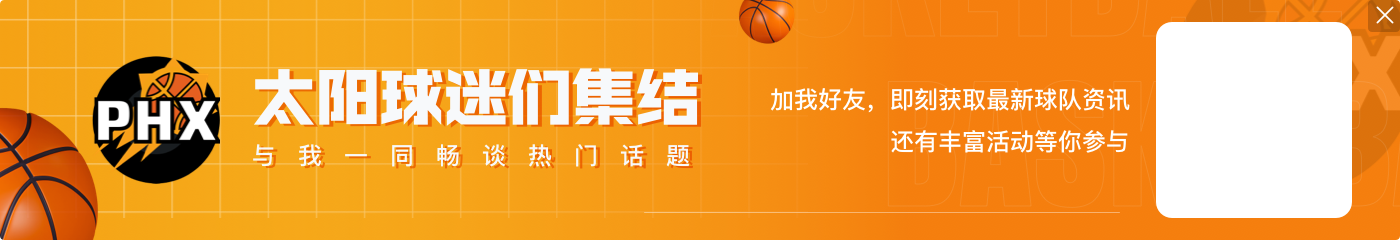 布克很帅 阳光下也能打球 布克海量照片：布克的夏天