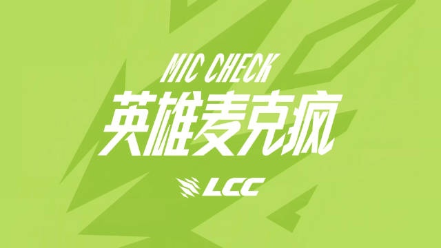 消除乘风儿硕硕游戏声音难掩兴奋：送我最好的兄弟大中回家