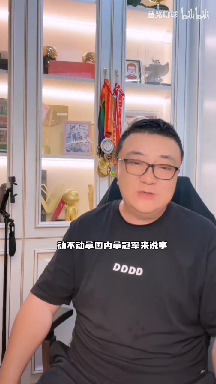 董璐再对周海滨：我没见过连输五场还能有说服力的人你是我对外战争的弟弟 