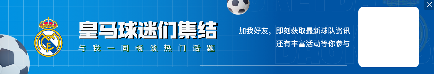 琼·阿梅尼：我们对姆巴佩的缺席反应过度 欧洲国家联赛并不是世纪赛事 