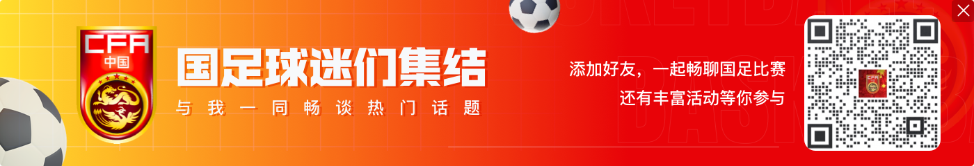 重回泰山队 王大雷在社交媒体晒出康复治疗照片：挑战