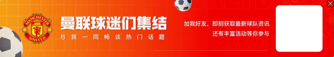 萨哈：C罗退役后能像贝克汉姆一样成功 他的影响力太大了