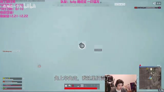 XLB吃鸡 一人追逐圣像 杀死三人 偶像：小龙堡流量小子！看到ID我就着急了