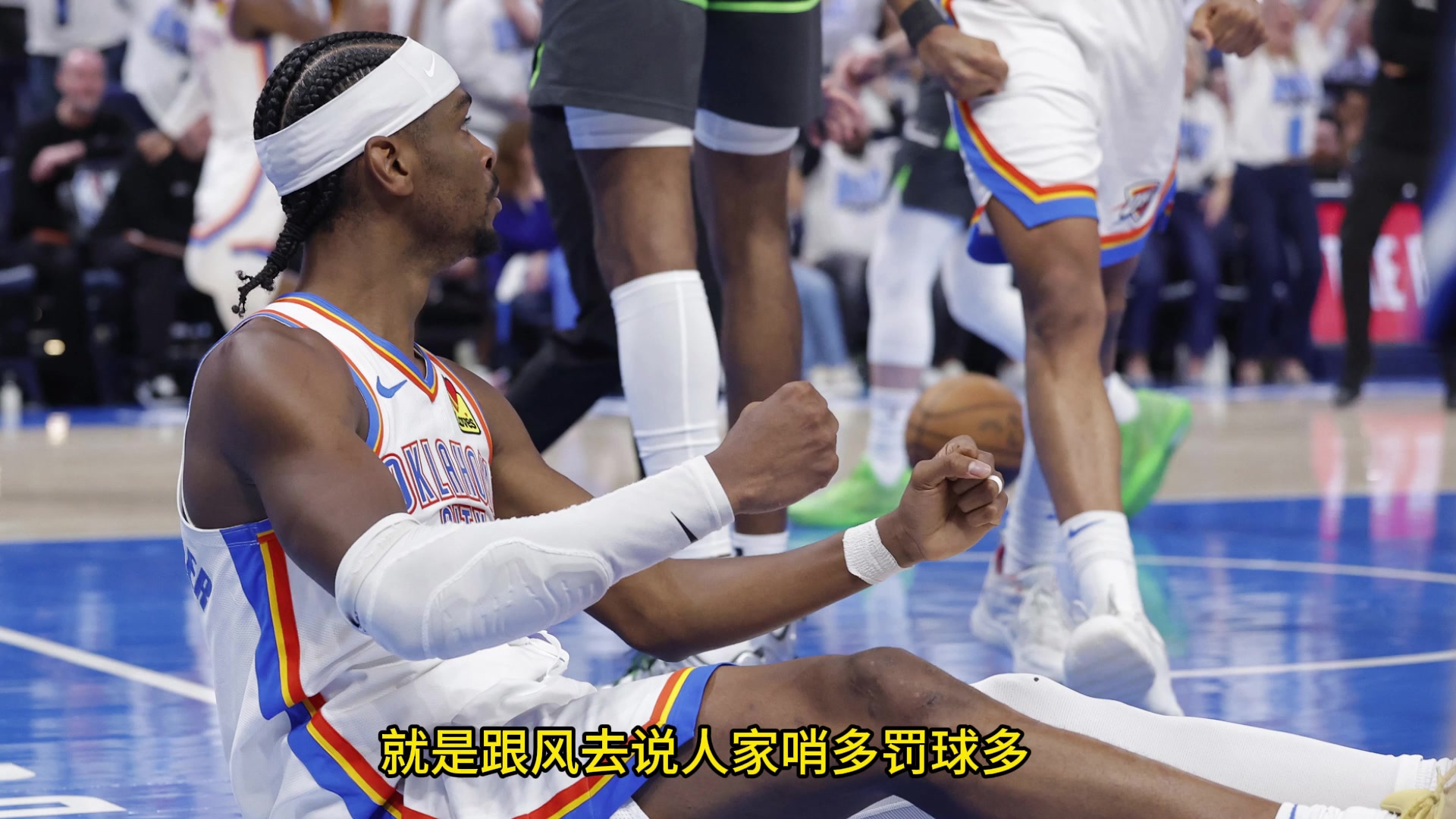 KE粉丝：说联盟赞扬了亚历山大 并给了他罚球是阴谋论 认真的是诽谤