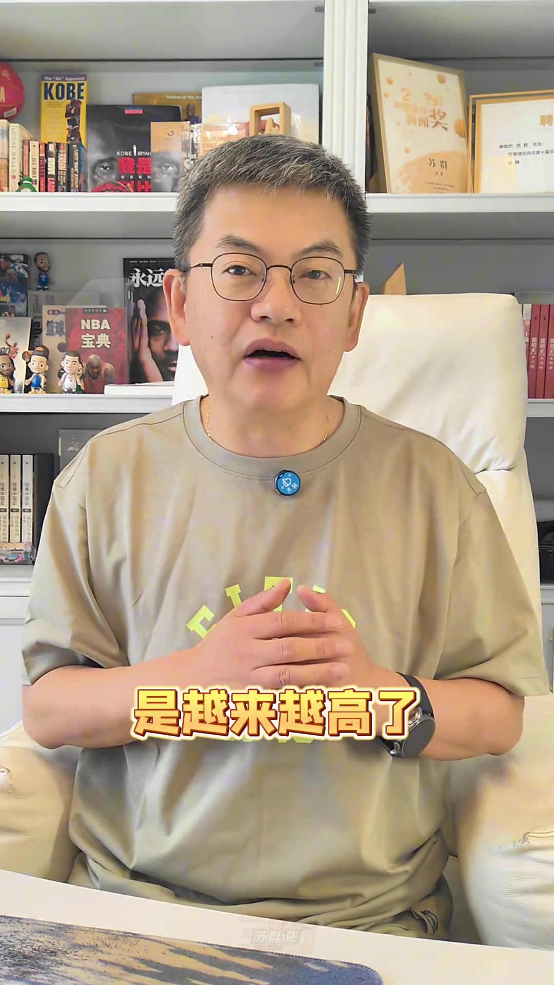 Su Qun：尼克斯背后有两个主场比赛 但是容忍度太低 步行者必须继续迅速发疯