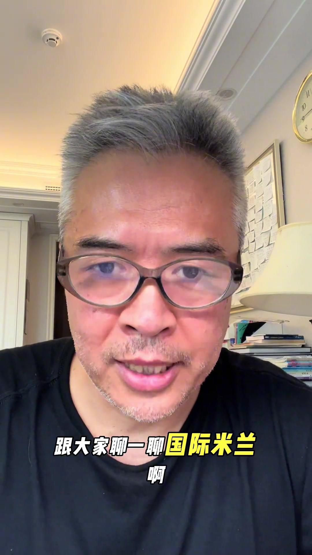 头发和胡须都是白色的！ 52岁的Duan Xuanfa视频分析了国际米兰和巴黎在冠军联赛决赛中的前景